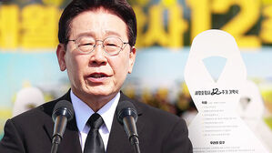 현직 대통령 첫 참석&hellip;"생명&middot;안전 한 치의 빈틈 없게"