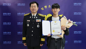 강릉소방서, 바다 뛰어들어 익수자 구조한 20대에 표창