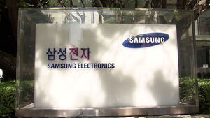 "위법 쟁의 막아달라"&hellip;삼성전자, 가처분 신청