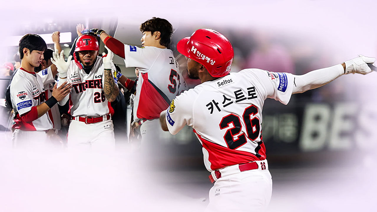 카스트로 결승포…KIA, 21개월 만에 7연승