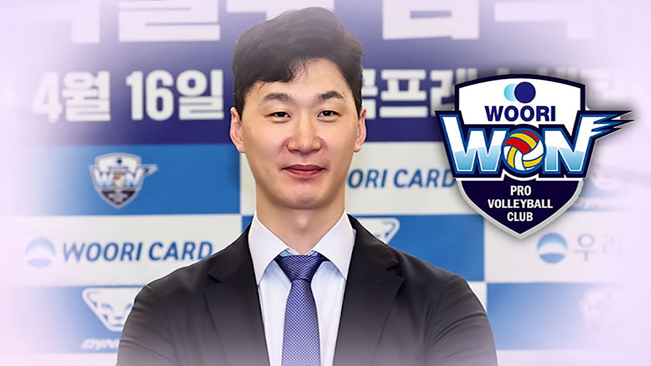 '공식 취임' 박철우 감독 "우리카드 왕조 구축"