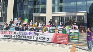 고공농성 중 체포된 해임교사 석방&hellip;동조 시위 3명은 구속 기로