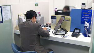 대출 연체율 9개월 만에 최고&hellip;중소법인 연체 증가