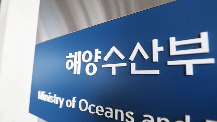 Ministry of Oceans and Fisheries to Host 'Haneo' Seafood Promotion Event in Sejong on June 18&ndash;19