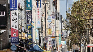 교육부, 학원 불법 행위 신고 포상금 '최대 200만 원' 입법예고