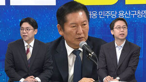 [여담야담] 사퇴 늦춰 재보궐 무산?&hellip;정청래 "유권자들이 용서하겠나, 그럴 일 없다"