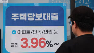 2월 국내 은행 중소법인 등 대출 연체율 9개월 만에 최고