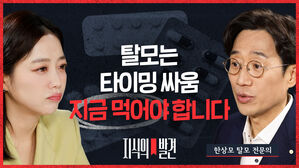 (수정)[지식의발견] 한상보 1편