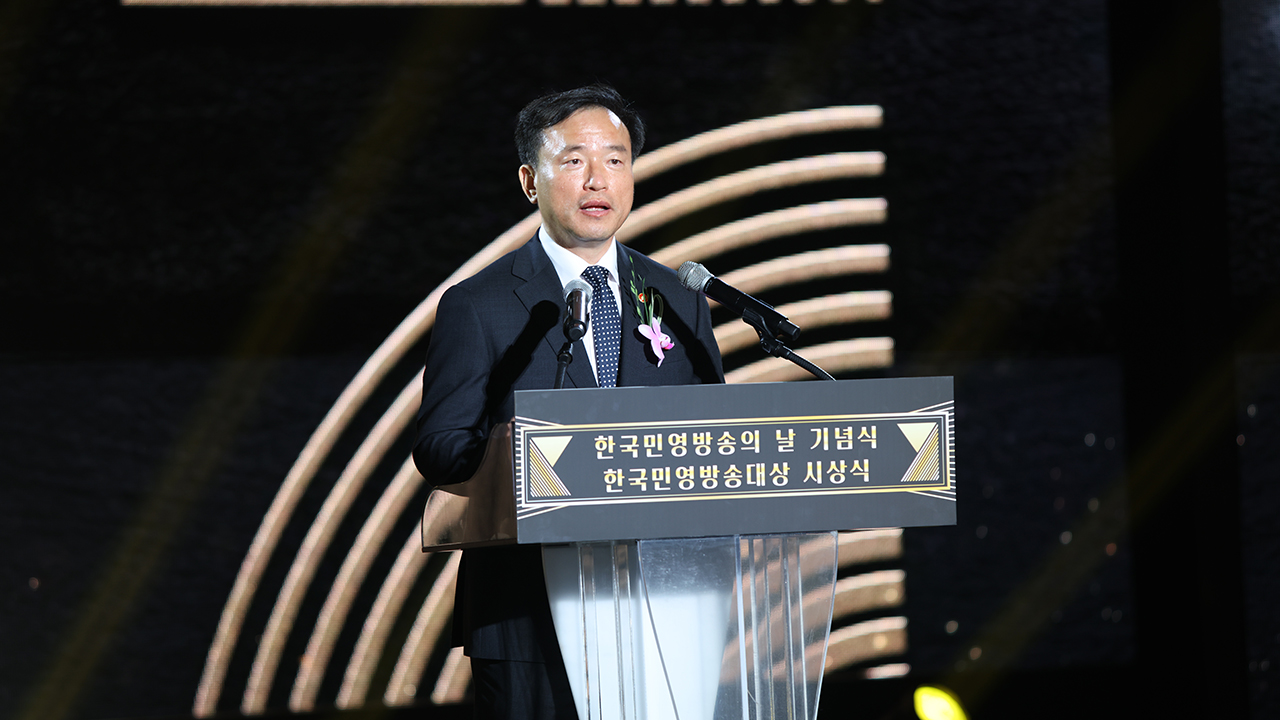 김종철 방미통위원장 