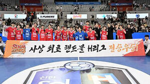 SK, 핸드볼 H리그 사상 첫 정규시즌 전승 우승&hellip;'21전 21승'