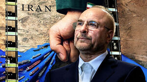 이란 외무 "미 해상 봉쇄는 전쟁 행위&hellip;휴전 위반"