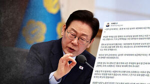 "장특공제 폐지, 세금 폭탄?&hellip;명백한 거짓 선동"