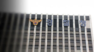 '인플루언서 수사 무마 의혹' 경찰청 간부 직위 해제