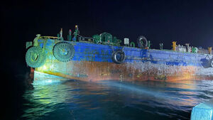 군산 해상서 선박 간 충돌&hellip;인명피해&middot;해양오염 없어