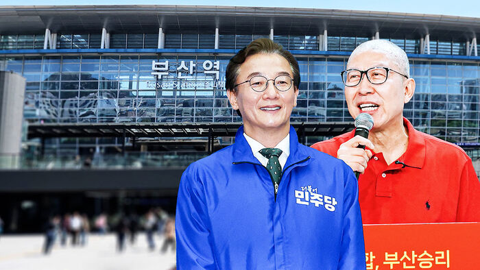 전직 해수부장관과 현직 부산시장…부산 민심은 어디로