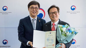 "황교익 문화관광연구원장 임명은 파행 인사"