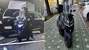 음식 훔친 배달기사&hellip;경찰 주문 받았다가 딱 걸렸다