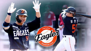 문현빈 '홈런 포함 4안타쇼'&hellip;한화 6연패 뒤 2연승