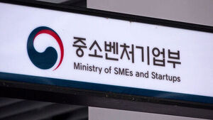 중동전쟁 장기화 여파&hellip;피해 기업에 5,500억 추가 지원