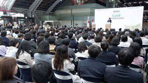 [영상] "인공지능 AI시대 근본은 읽기&middot;걷기&middot;쓰기"&hellip;인천시교육청, '제3회 읽걷쓰 출판전시회' 개최