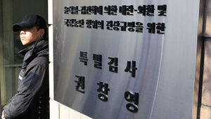 종합특검, '통일교 원정 도박 수사 무마' 관련 경찰청 압수수색