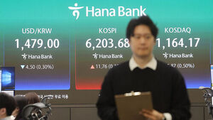 작년 코스피 상장사 35조 원 현금 배당&hellip;'역대 최고치'