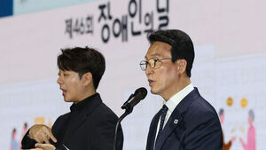 김 총리 "장애인 인권 침해 사건 뼈아파&hellip;기본권 보장, 핵심 지향점"