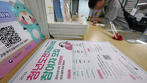 정부 "중동 사태에 청년 고용 위축&middot;관광 여행업 고용 불안 가시화"