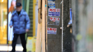 카드론 잔액 43조 육박 '역대 최다'&hellip;3개월째 증가