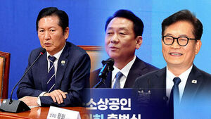 "이광재, '핫플' 가도 경쟁력"&hellip;송영길도 수도권행?