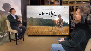 '현역 최고령' 팔순 감독의 역작&hellip;시민들이 도왔다