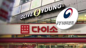 올리브영&middot;다이소 조사&hellip;대규모유통업법 위반 의혹