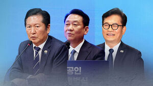 "이광재, '핫플' 가도 경쟁력"&hellip;송영길도 수도권행?