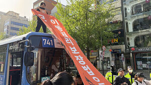 종로2가 버스 막고 차량 위 올라갔다&hellip;"업무 방해" 대치