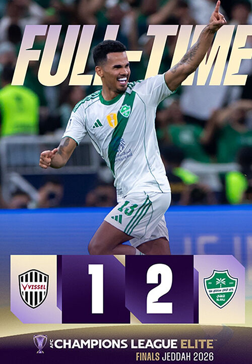 비셀 고베를 꺾고 ACLE 결승에 진출한 알아흘리 (사진=AFC SNS 캡처, 연합뉴스)