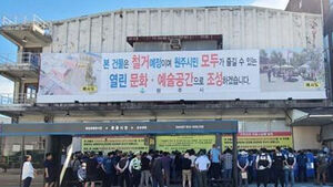 "시민이 승리했다" 원주 아카데미극장 지킨 시민 24명 무죄 확정