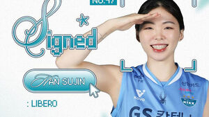 우승 리베로 한수진, GS칼텍스와 FA 잔류 재계약