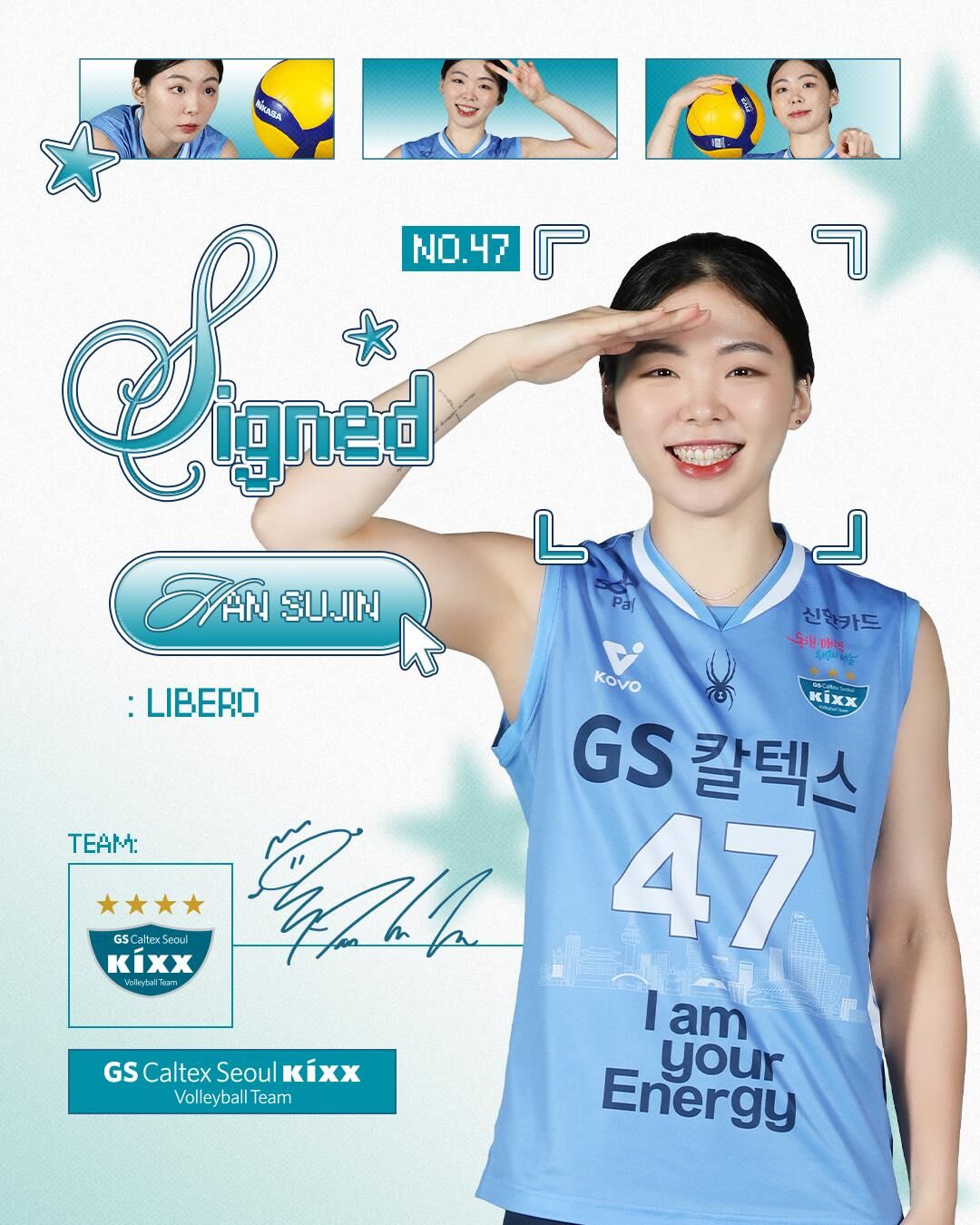 GS칼텍스와 FA 잔류 계약을 체결한 한수진 