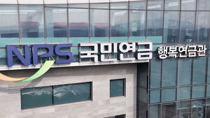 국민연금 보험료 상한액 659만 원으로 인상&hellip;고소득자 부담 늘어