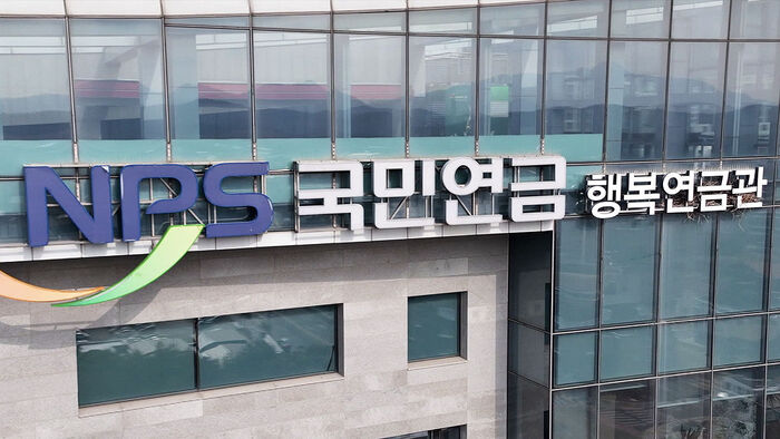 National Pension Premium Ceiling Raised to 6.59 Million Won, Increasing Burden on High Earners