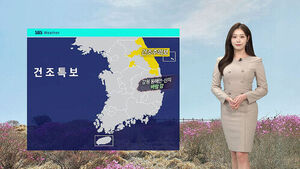 [날씨] 전국에 강한 황사&hellip;큰 일교차 '주의'
