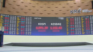 [뉴스브리핑] 오늘의 주요뉴스