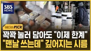 0421 에디터픽 자영업자