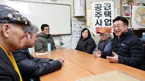 '사회연대경제'로 지역 사회 활력 제고&hellip;17개 지자체 85억 지원