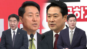 [여담야담] "후보도 없는데" 국힘, 경기도 독자 선대위 구성&hellip;서울도 '탈장동혁'