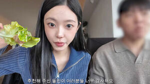 '솔로지옥3' 윤하정, 10월 결혼 발표&hellip;꽃다발 들고 환한 미소