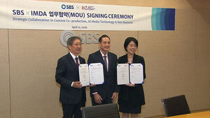 SBS, 싱가포르 IMDA와 '글로벌 콘텐츠 공동 제작' 합의