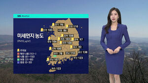 [날씨] 전국 뒤덮은 황사&hellip;"내일도 마스크 쓰세요"