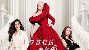 중국인 캐릭터 왜 이래&hellip;"온통 혐오" 개봉 앞두고 '부글'