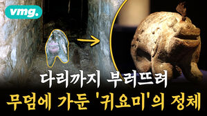 다리까지 부러뜨려 무덤에 가준 '귀요미'의 정체